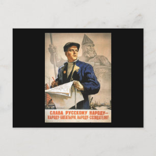 Carte Postale soviétique