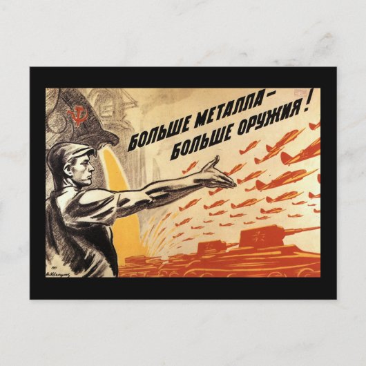 Carte Postale Soviétique (Devant)