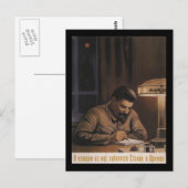 Carte Postale soviétique (Devant / Derrière)