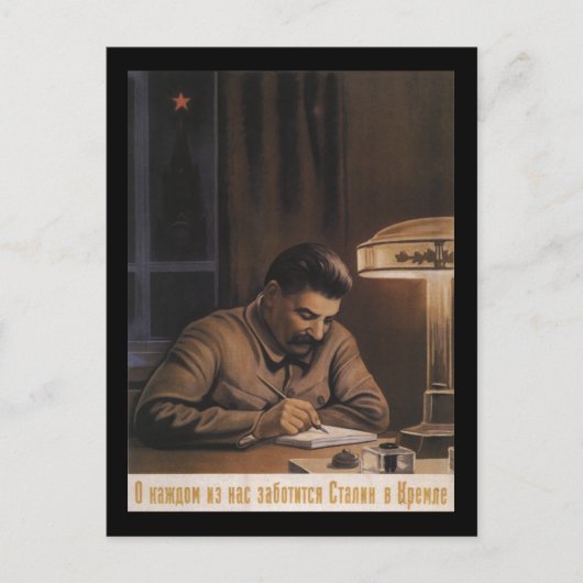 Carte Postale soviétique (Devant)