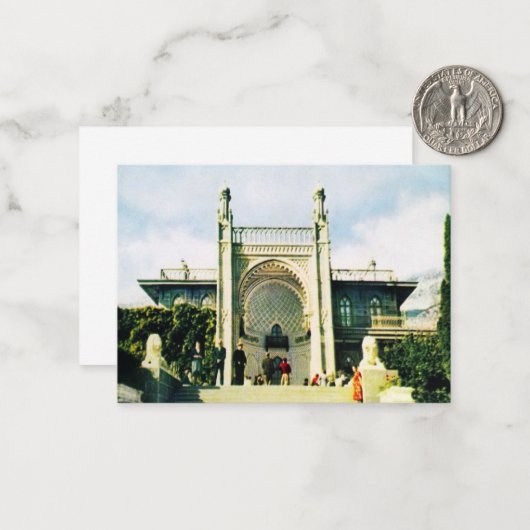 Carte postale soviétique avec Palais Vorontsov à A (Devant/Arrière en situation)
