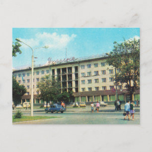 Carte postale soviétique Hotel Ukraine
