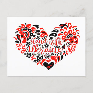 Carte Postale Soyez avec l'Ukraine lettrage et coeur