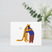 Carte Postale Soyez mon tigre (Debout devant)