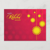 Carte postale spéciale Rakhi (Devant)