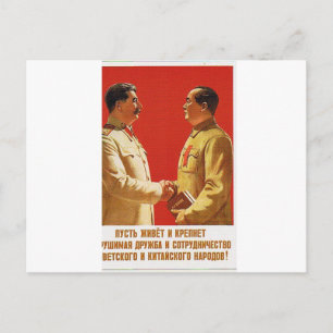 Carte Postale staline mechairman m