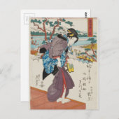 Carte Postale Station de Shimada (Shimada shuku) (Devant / Derrière)