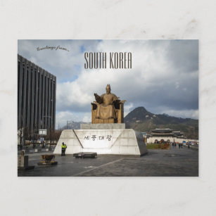 Carte Postale Statue du roi Sejong Séoul Corée du Sud
