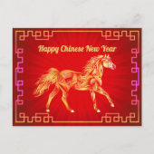 Carte postale Stylisée Cheval d'Or Chinois Nouvel  (Devant)