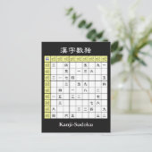 Carte Postale Sudoku avec caractères chinois (Kanji / Hanzi) (Debout devant)