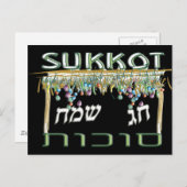 Carte Postale Sukkot (Devant / Derrière)