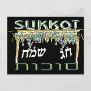 Carte Postale Sukkot