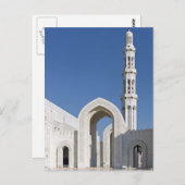 Carte Postale Sultan Qaboos Grande Mosquée Sultanat de Mascate O (Devant / Derrière)