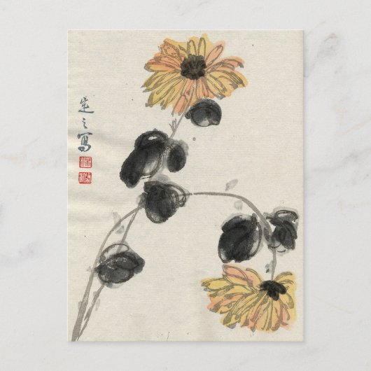 Carte postale Sunflower vintage (Devant)