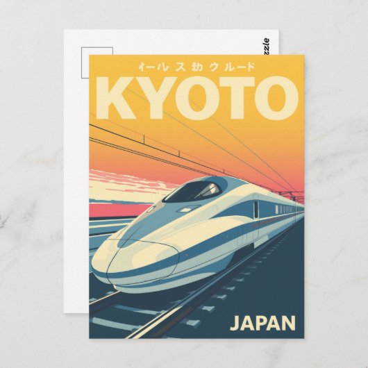 Carte Postale Sunset Shinkansen in Kyoto (Devant / Derrière)