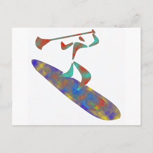 CARTE POSTALE SUP DIP TRIP (Devant)