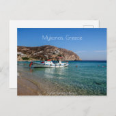 Carte Postale Super Paradise Beach (Devant / Derrière)