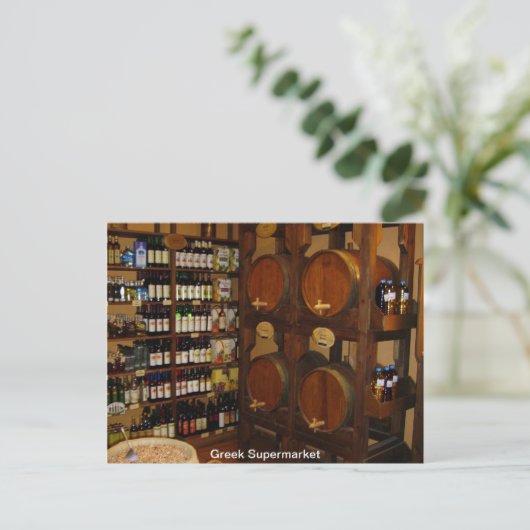 Carte Postale Supermarché grec (Debout devant)