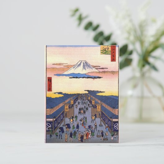 Carte Postale Suruga-chō (Debout devant)