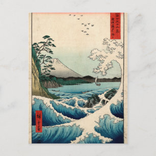 Carte Postale Suruga Satta no Kaijō