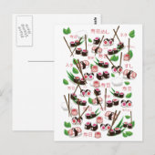 Carte Postale Sushi (Devant / Derrière)