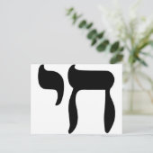 Carte Postale Symbole Chai (Debout devant)