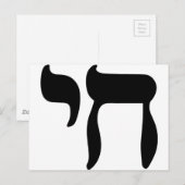 Carte Postale Symbole Chai (Devant / Derrière)