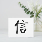 Carte Postale Symbole chinois à croire (Debout devant)