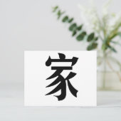 Carte Postale Symbole chinois à domicile (Debout devant)