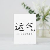 Carte Postale Symbole chinois de la chance (Debout devant)