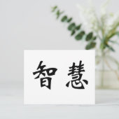 Carte Postale Symbole chinois de la sagesse (Debout devant)