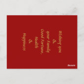 Carte postale Symbole chinois de l'année 2017 de l (Dos)