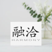 Carte Postale Symbole chinois de l'harmonie (Debout devant)