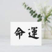 Carte Postale Symbole chinois du destin (Debout devant)
