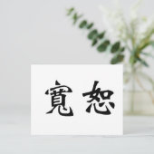Carte Postale Symbole chinois du pardon (Debout devant)