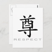Carte Postale Symbole chinois du respect (Devant / Derrière)