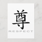 Carte Postale Symbole chinois du respect (Devant)