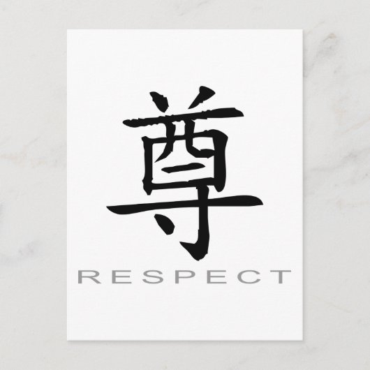 Carte Postale Symbole chinois du respect (Devant)