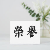 Carte Postale Symbole chinois pour honneur (Debout devant)