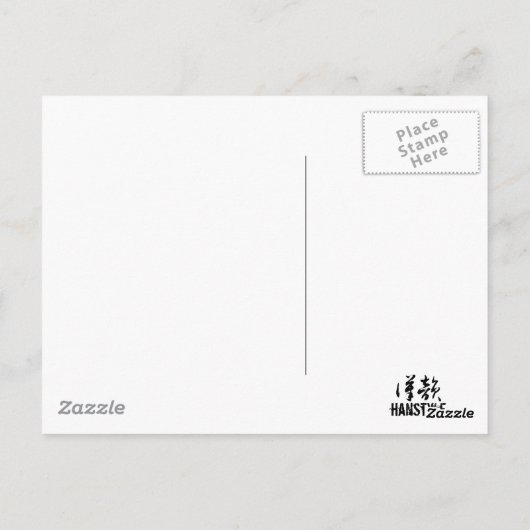 Carte Postale Symbole chinois pour l'amour éternel (Dos)