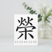 Carte Postale Symbole chinois pour l'honneur (Debout devant)