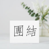 Carte Postale Symbole chinois pour l'unité (Debout devant)