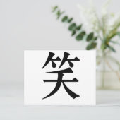 Carte Postale Symbole chinois pour rire (Debout devant)
