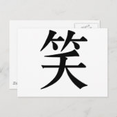 Carte Postale Symbole chinois pour rire (Devant / Derrière)