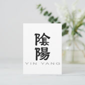Carte Postale Symbole chinois pour Yin Yang (Debout devant)