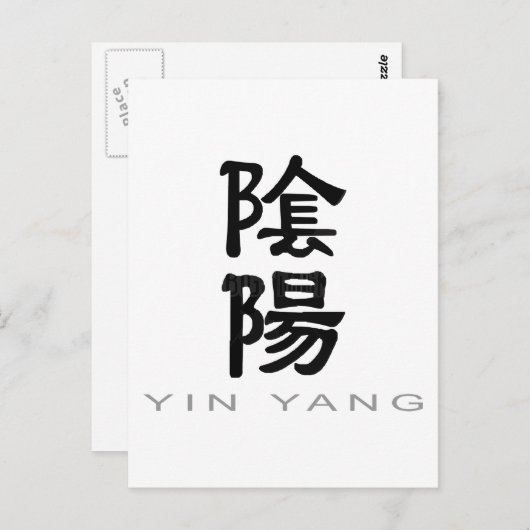 Carte Postale Symbole chinois pour Yin Yang (Devant / Derrière)