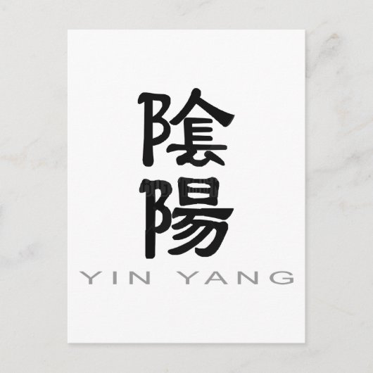 Carte Postale Symbole chinois pour Yin Yang (Devant)