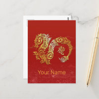 Symbole chinois Zodiac Horoscope Constellation