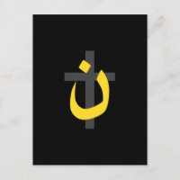 Symbole chrétien Nazaréen Solidarité Croix Décor