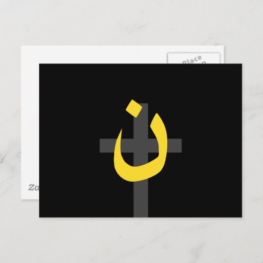 Carte Postale Symbole chrétien Nazaréen Solidarité Croix Noire (Devant / Derrière)